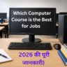 ​Which Computer Course is the Best for Jobs (2026 की पूरी जानकारी)