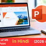 features of ms powerpoint in hindi complete guide