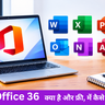 MS Office 365