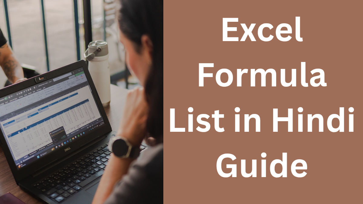 Excel Formula List in Hindi Guide