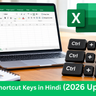 Excel Shortcut Keys in Hindi
