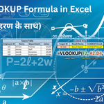 VLOOKUP Formula in Excel